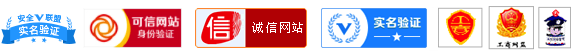 意辰裝飾權(quán)威認證