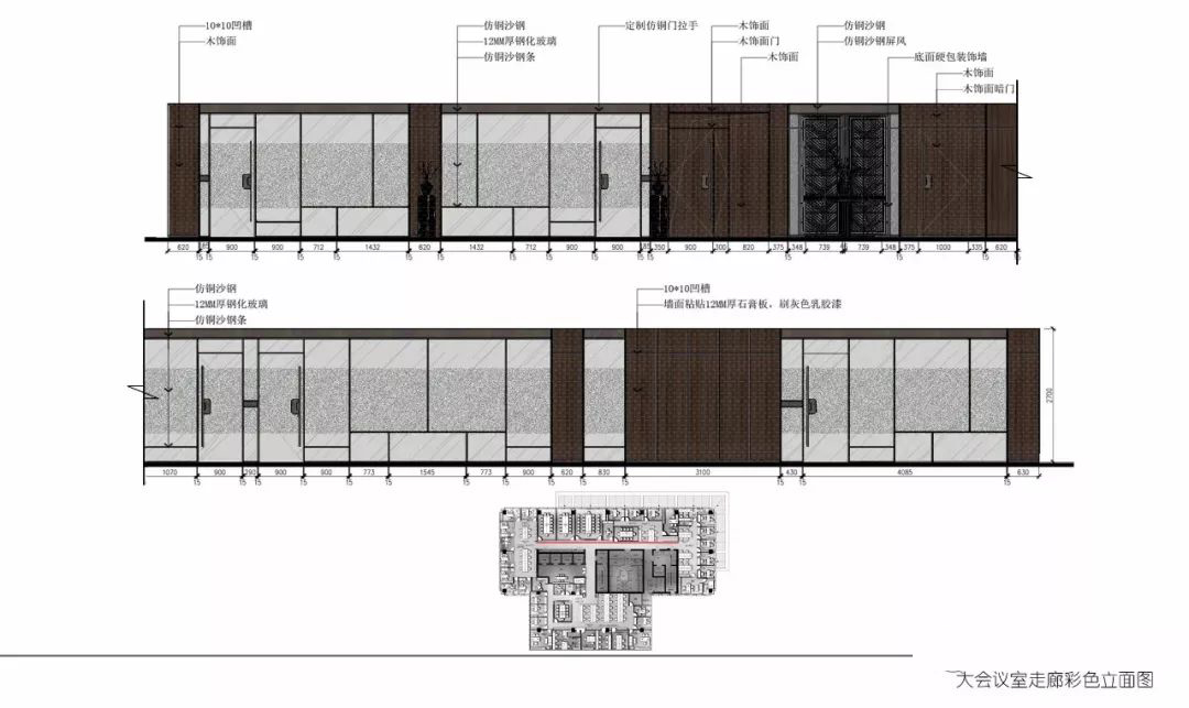 北航長鷹現代簡約中式辦公室大型會議室走廊裝修效果圖